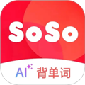 soso背单词app